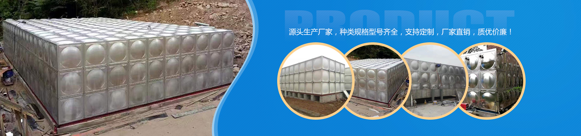 如何選購鄭州鍍鋅水箱，考慮的因素有哪些？